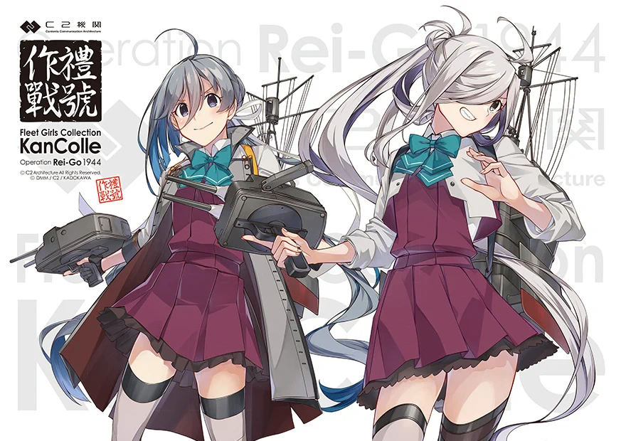 C2機関 on X: 