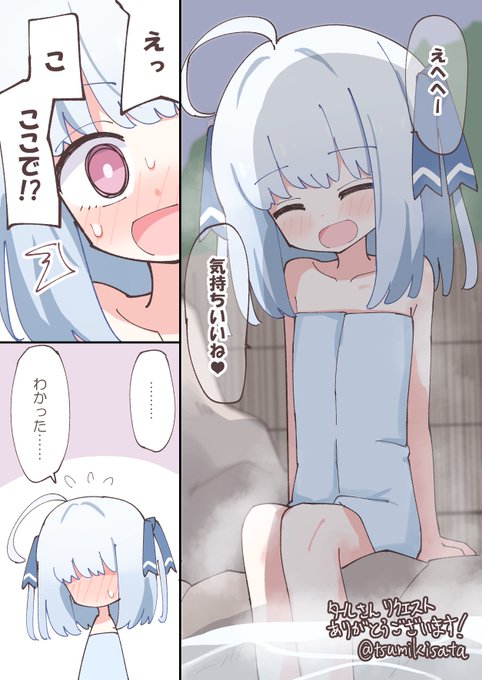 Skeb納品しました 