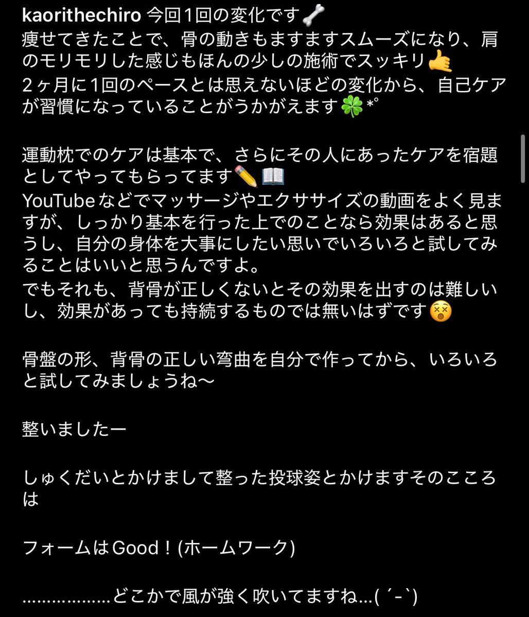 KAORItheChiro's tweet photo. 謎か���のクオリティが嵐を呼ぶこともあります https://t.co/NtaoobW88V