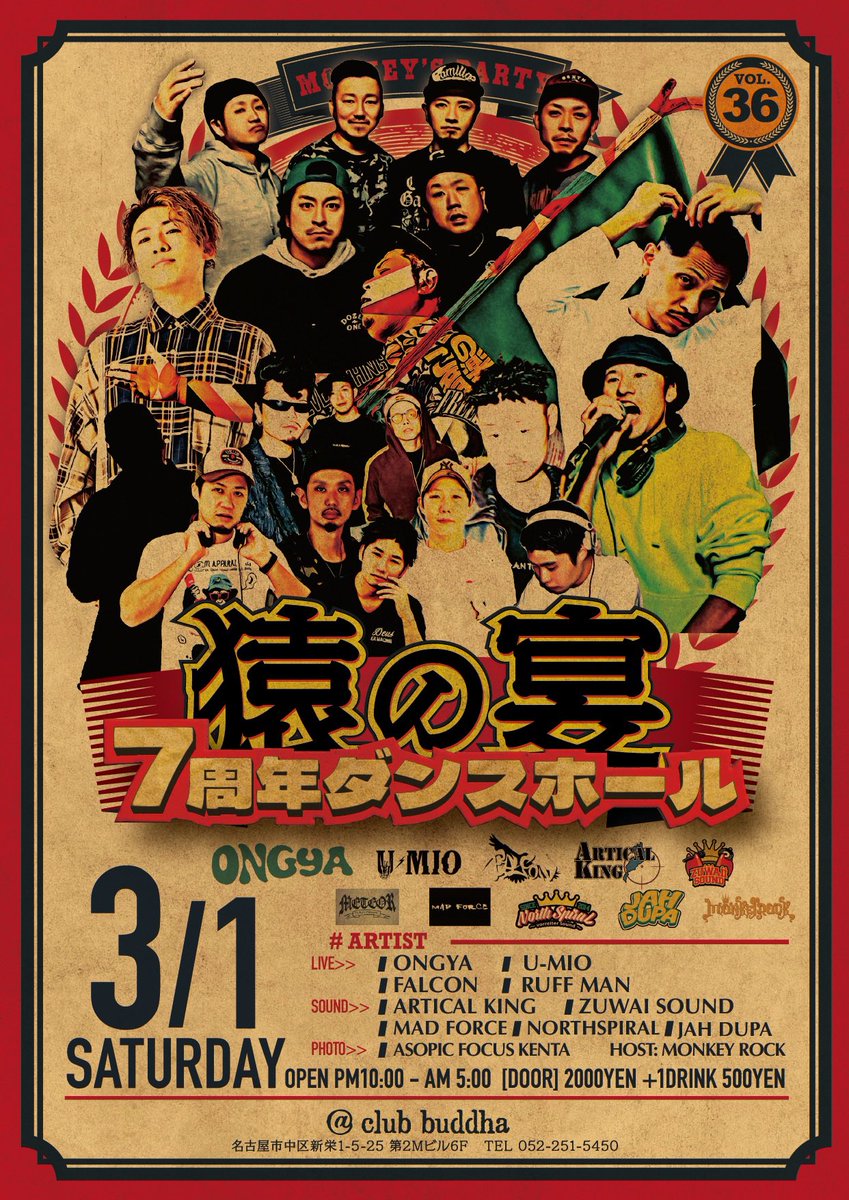 Ruff Man (@aklove0703) / Posts / X