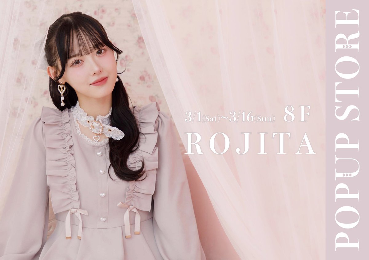 （10月VIP 15%off中）めーさん専用です❣️0904 渋谷109店