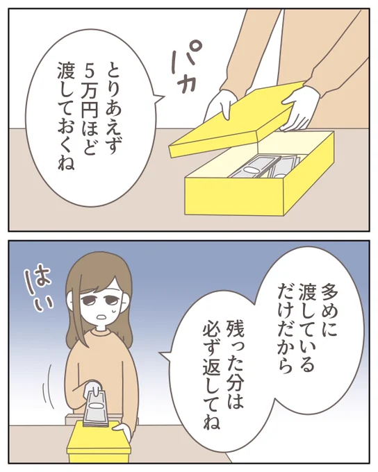 (1/12) 