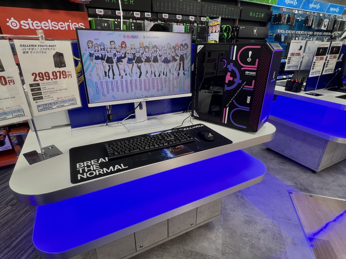 🎉2F PCコーナーよりお知らせ🎉 ついに！GALLERIA Connectコーナーが