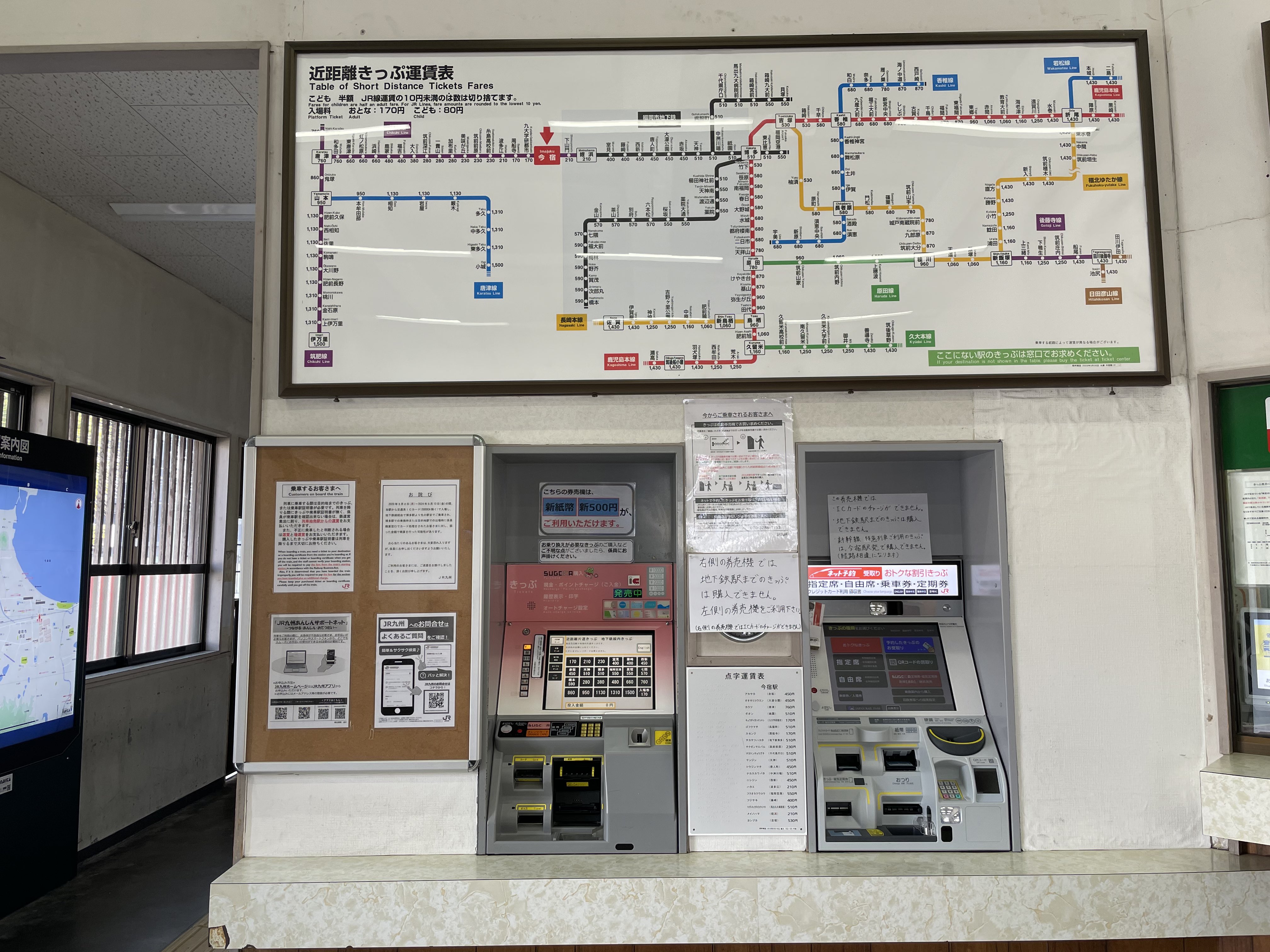 デカボタン券売機｜商品別券売機｜券売機JP