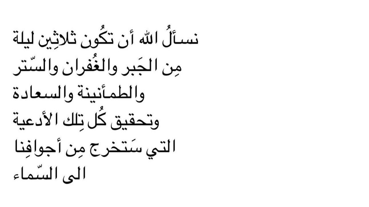 _afyj tweet picture