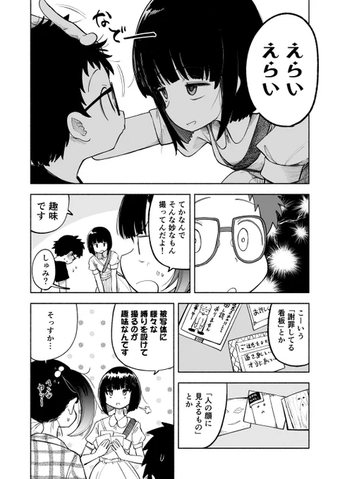 (5/6) 