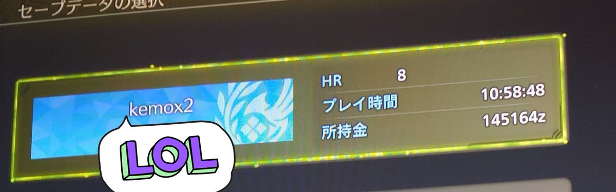 kemox2's tweet photo. 対ありでした https://t.co/77M4YXxKre
