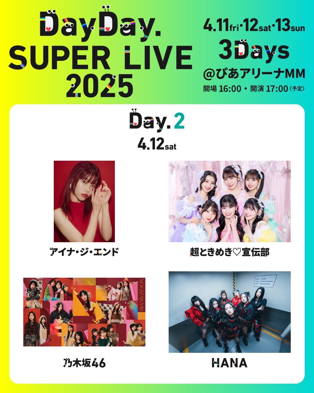 乃木坂46 on X: 