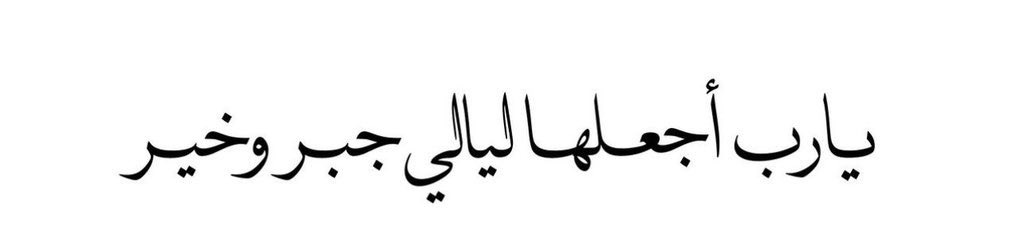 anood6_'s tweet photo. ❤️ https://t.co/7q1WWA5iuW