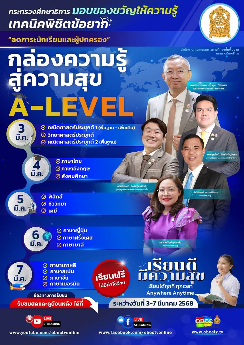 korean91_ครูเพี๊ยซ tweet media