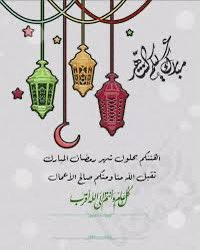 AwadALAmri2's tweet photo. #رمضان_السبت https://t.co/Ux2tarngiZ