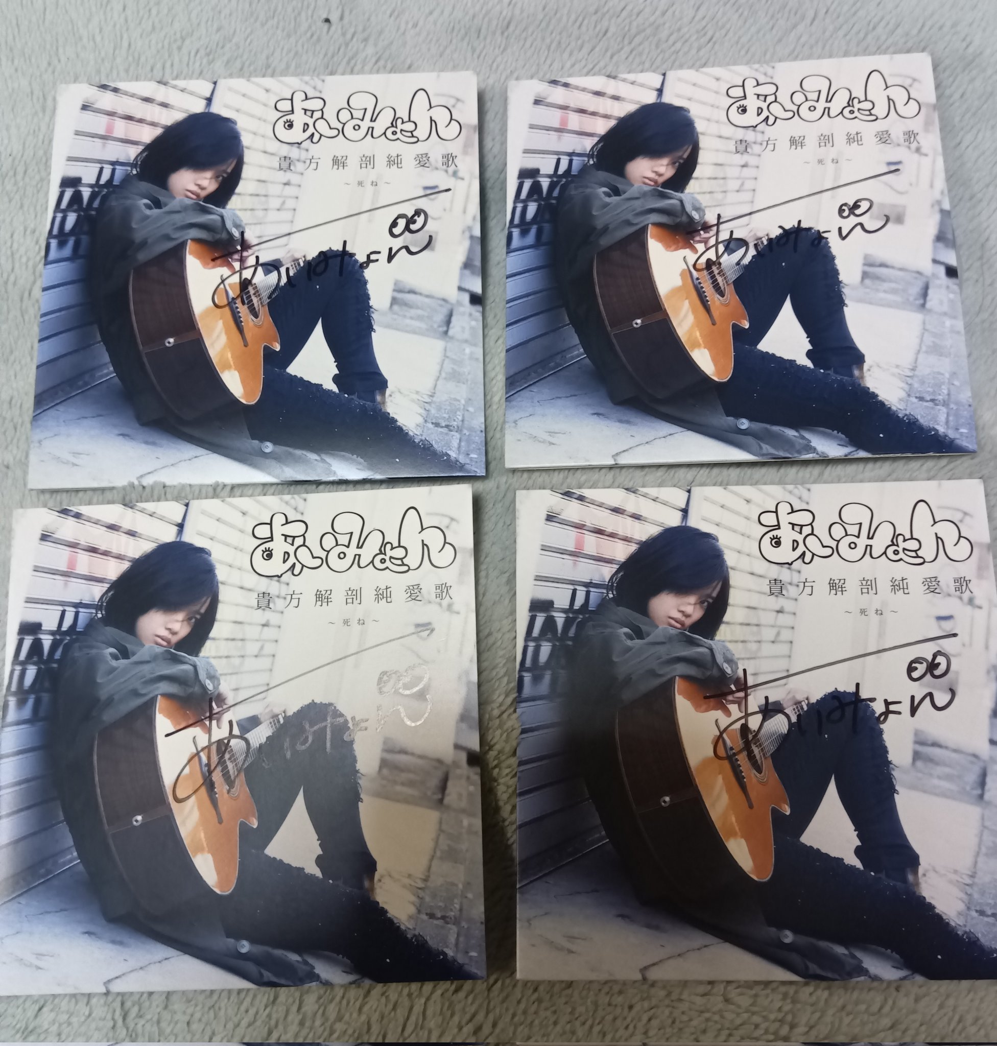 元祖あいみょん応援垢 (@suiyoudousiyou) / X