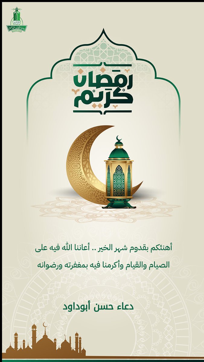 دعاء حسن سليمان ابوداود (@dabudawouda) on Twitter photo 