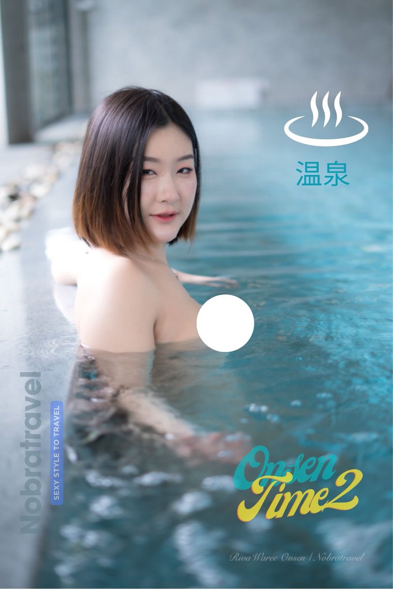 Nobratravel_22's tweet photo. การได้ แช่ onsen เป็นความสุขสุดสัปดาห์ ที่สบาย จริงๆ 

Happy weekend 🥰🥰

#nobratravel #rivawareeonsen #konyokuonsenpattaya #chillday https://t.co/Malx8zWs87