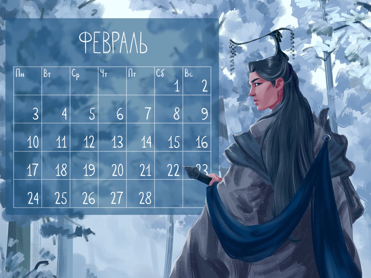 _astra29's tweet image. 🗡️Jun Wu - February🗡️
