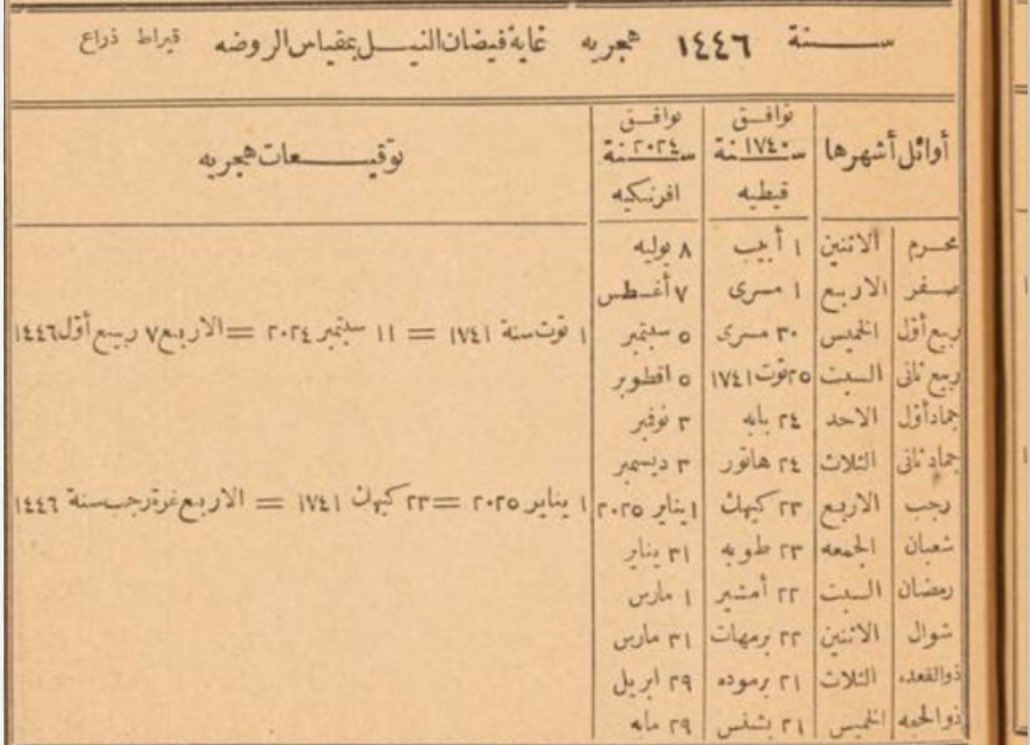 لمّاح tweet media