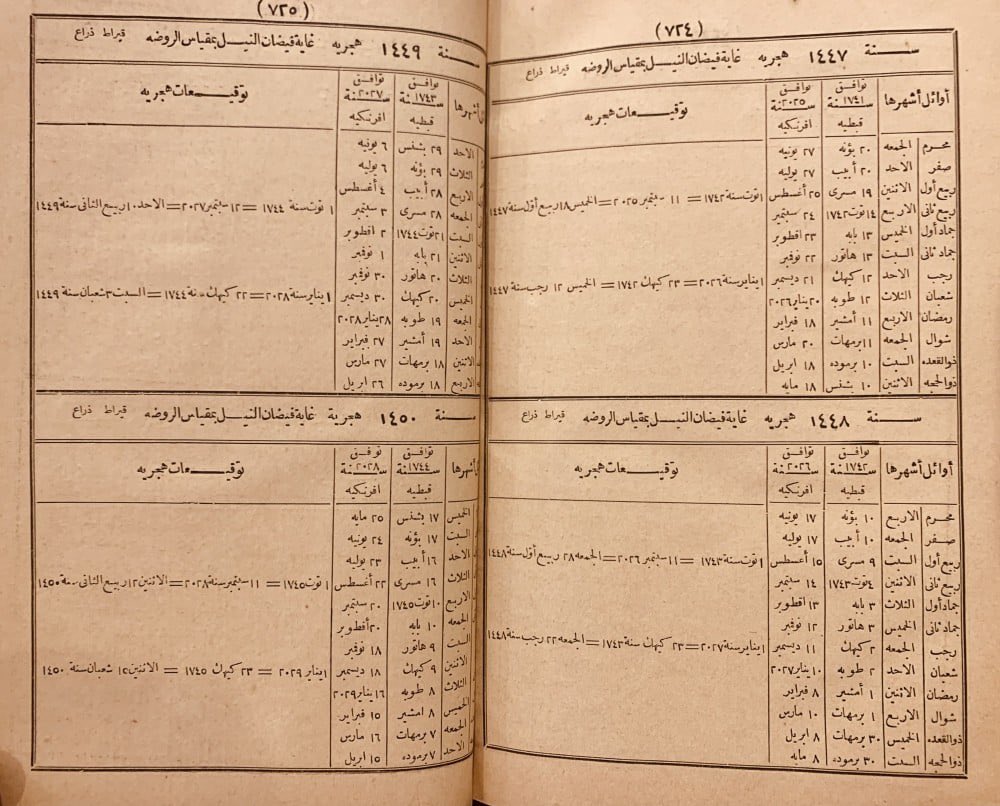 لمّاح tweet media