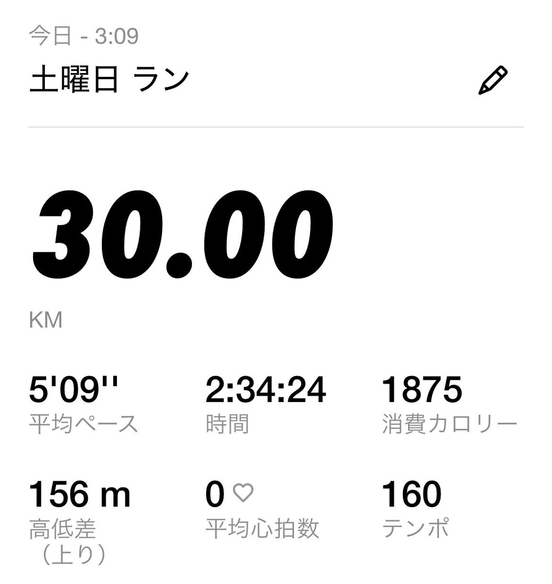ピルビン酸 (@pyruvate13243) on Twitter photo 30km走リベンジ🏃♂️
信号で止まったりはもちろんあったけど、ペースを落とした結果、なんとかまず走りきれた
後はもう少し余裕を持って出来るようになりたい
<a href="/GEN_M_6/">みっしー@10/26島田大井川&11/16神戸</a> アドバイス本当にありがとうございました! 30km走リベンジ🏃♂️
信号で止まったりはもちろんあったけど、ペースを落とした結果、なんとかまず走りきれた
後はもう少し余裕を持って出来るようになりたい
<a href="/GEN_M_6/">みっしー@10/26島田大井川&11/16神戸</a> アドバイス本当にありがとうございました!