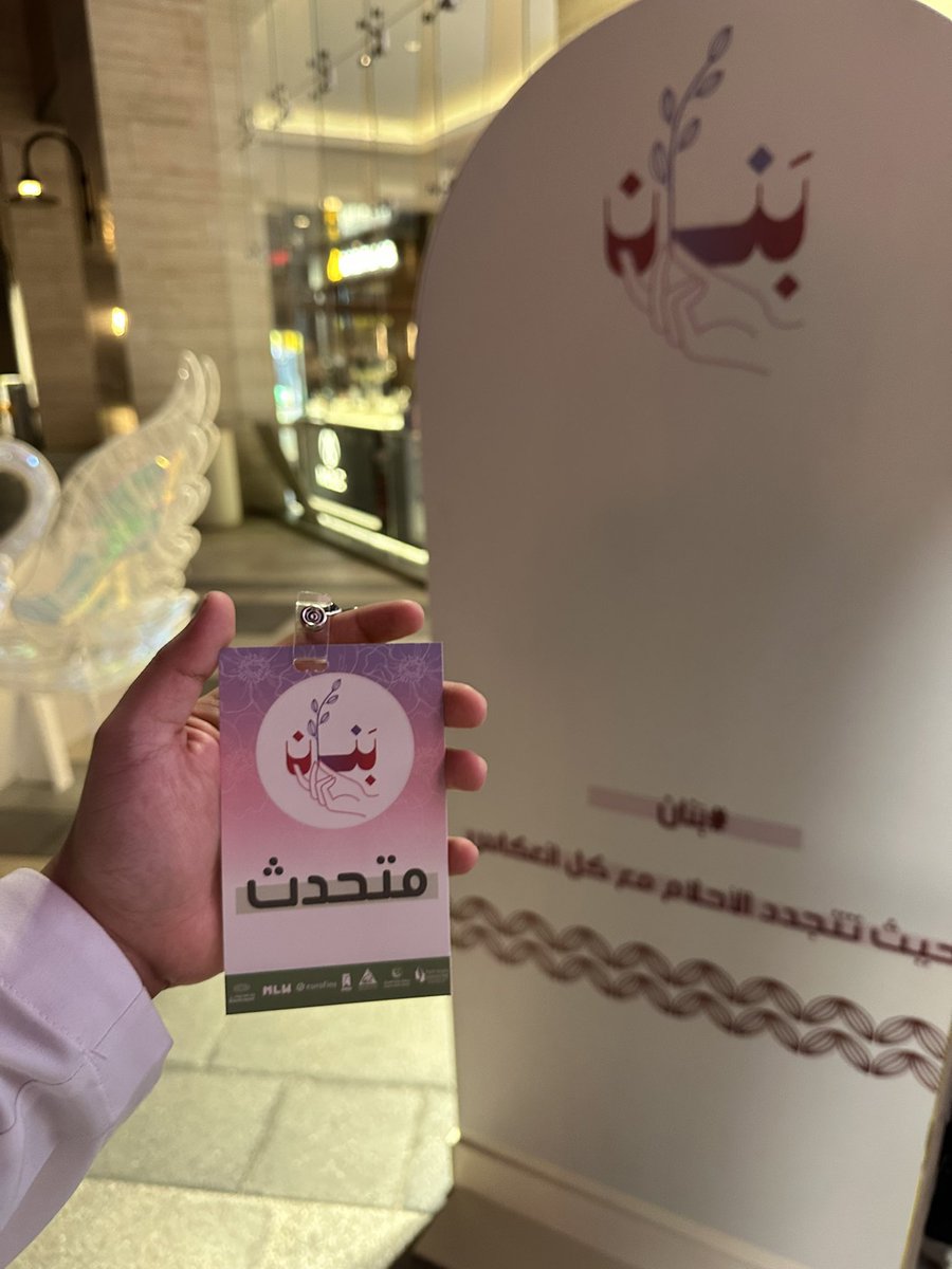 𝑶𝑀𝐴𝑅 𝑲𝐻𝐴𝐿𝐼𝐷👨🏻‍⚕️✨ tweet media