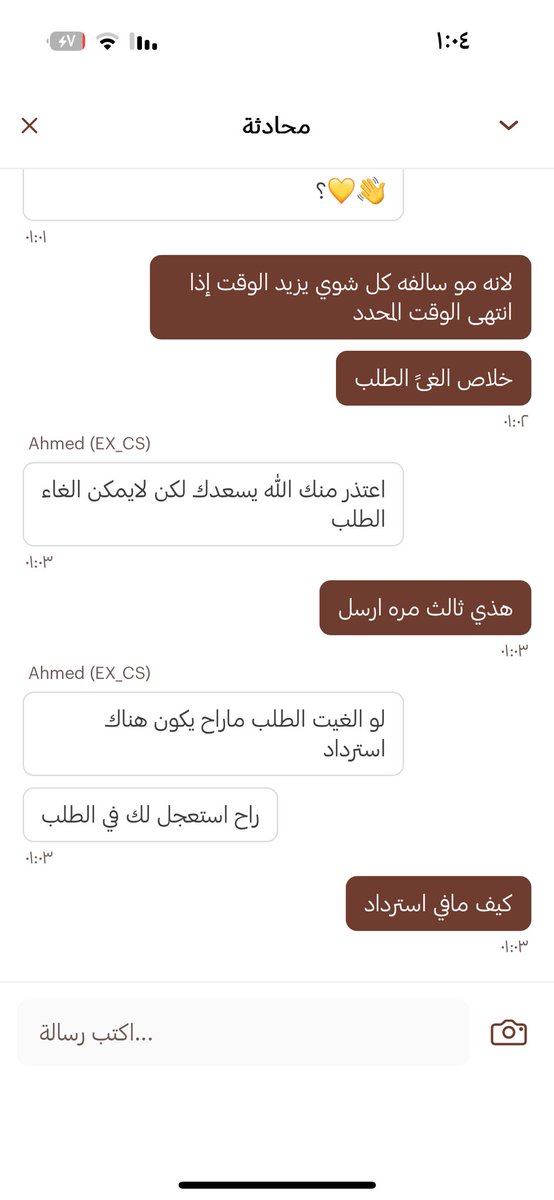 〄💖‘ tweet media