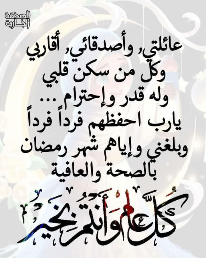 أسماء (@8b8dc9e6454d4c7) on Twitter photo 