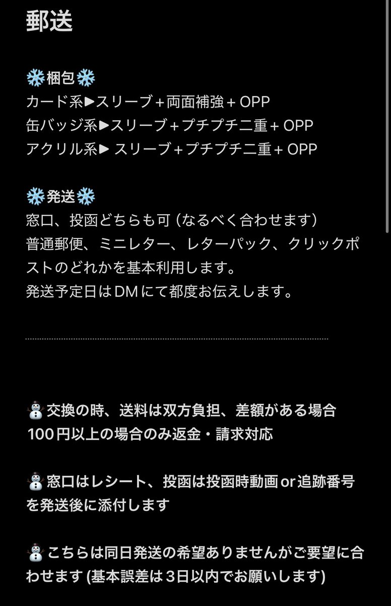 𝒚☃︎ tweet media