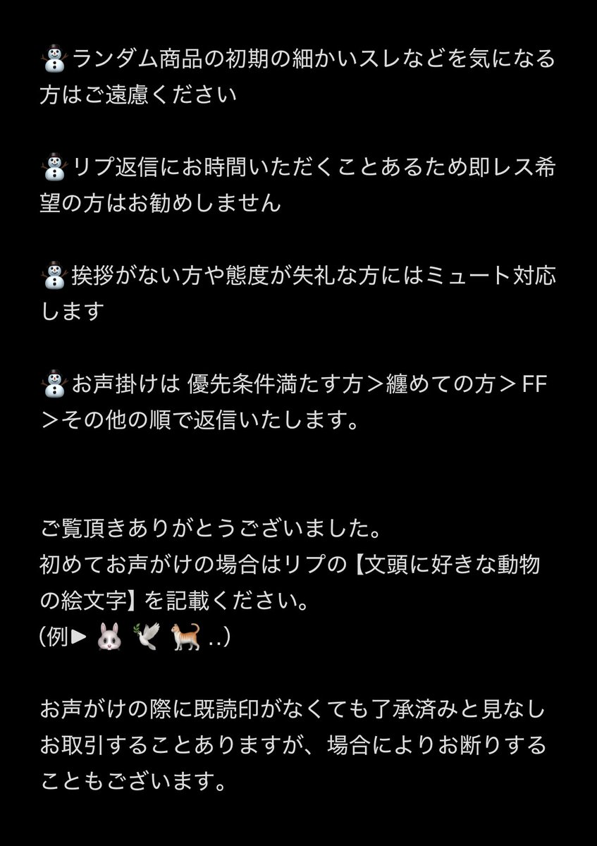 𝒚☃︎ tweet media