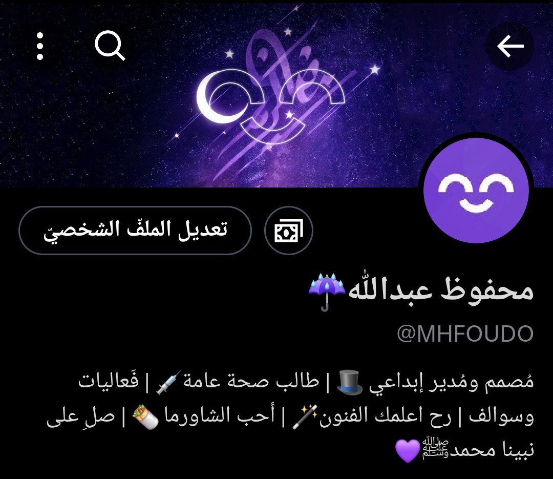 محفوظ عبدالله ☂️ tweet media