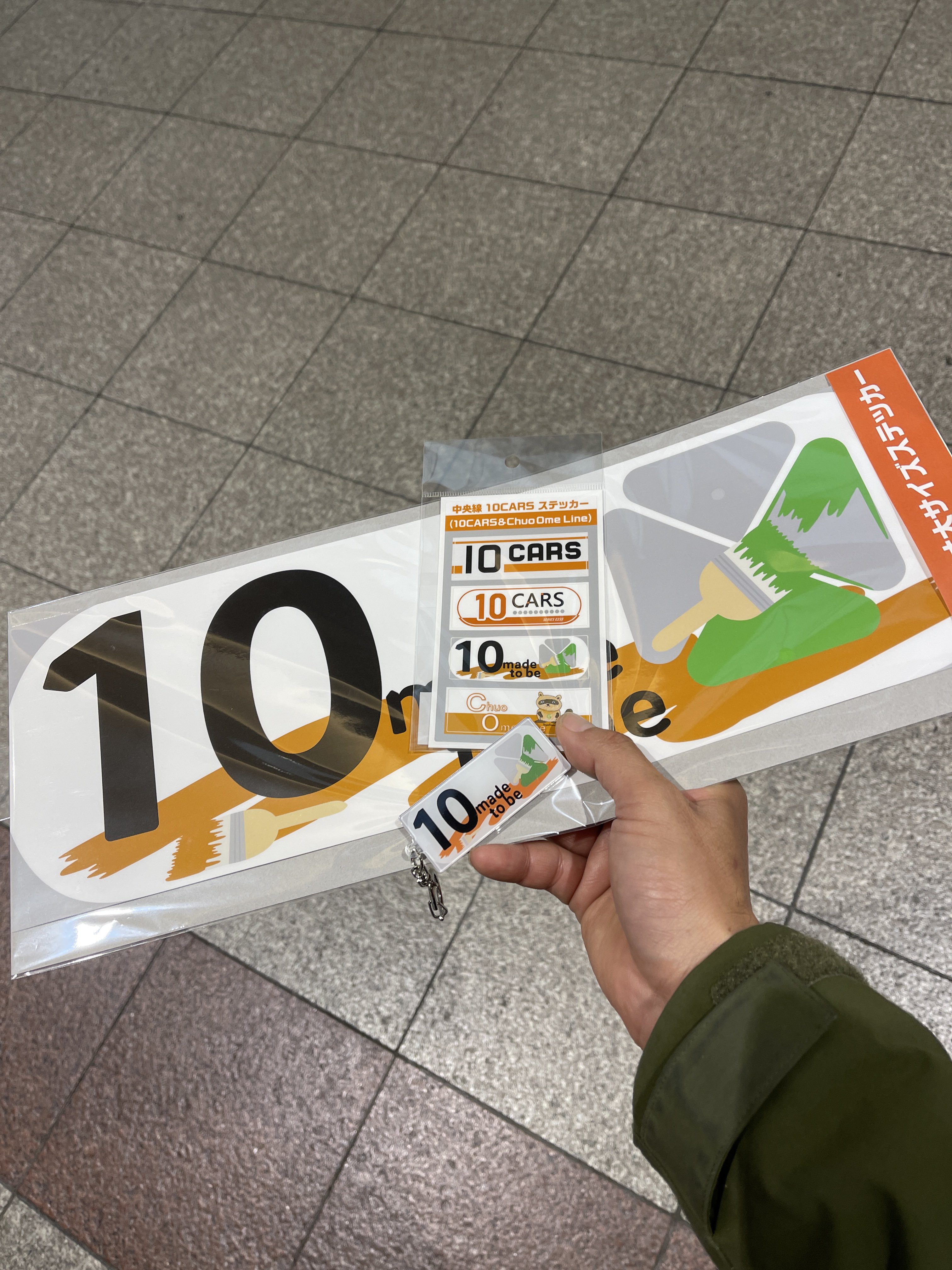 間もなく見納め「原寸大前面ステッカー」も！中央線快速