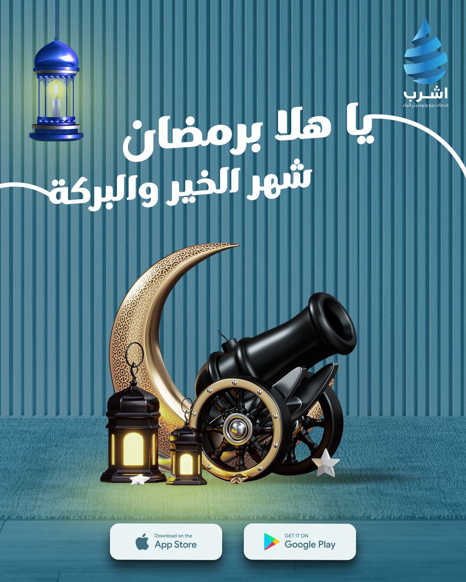 هل أنتم مستعدون لأجواء التراويح، الفطور، ولمّة العائلة؟ 💛
🌙 رمضان ليس فقط صيام.. إنه روحانية، كرم، وتقارب القلوب.
💭 ما أكثر شيء تحبونه في رمضان؟ 🤔