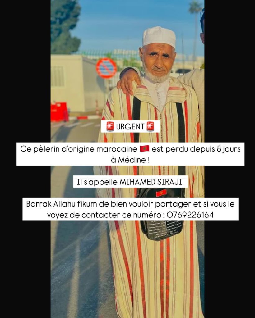 🚨URGENT🚨

Ce pèlerin d’origine marocaine 🇲🇦 est perdu depuis 8 jours à Médine !

Il s’appelle MIHAMED SIRAJI.

Barrak Allahu fikum de bien vouloir partager et si vous le voyez de contacter ce numéro : 0769226164