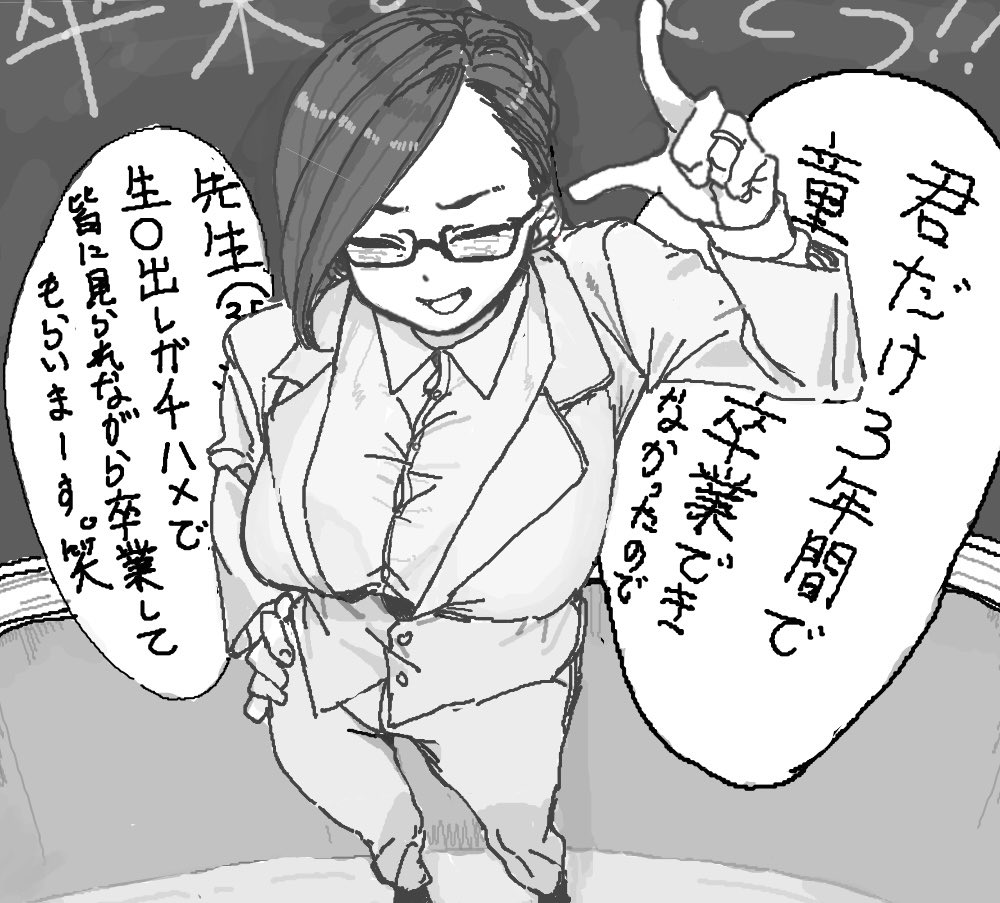 ちなみに僕の卒業式はこれだった 