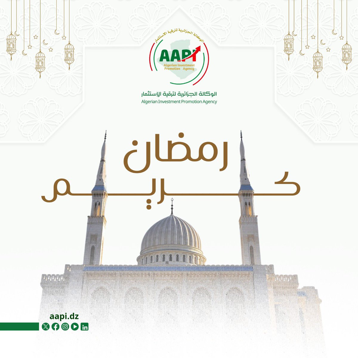 الوكالة الجزائرية لترقية الاستثمار tweet media