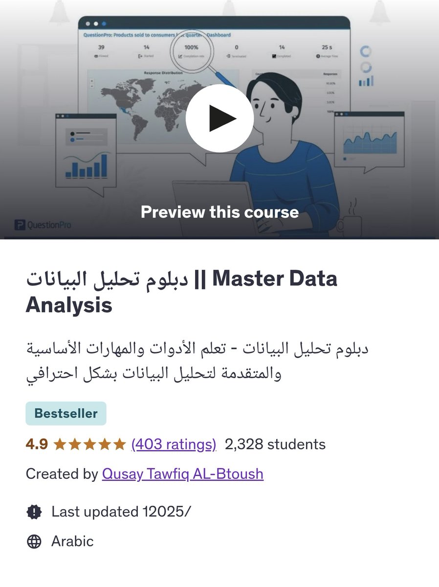 Talal1's tweet photo. أفضل شيء ممكن تتعلمه بهذه الأيام :
دبلوم تحليل البيانات الكامل أونلاين .. 57 ساعة تدريبية 
- تحليل البيانات بإستخدام الإكسل
- بإستخدام الـPower Bi
- بإستخدام البايثون
- بإستخدام تابلو
- تحليل البيانات بإستخدام R 
- تحليل البيانات بإستخدام SQL 
https://t.co/1MPnQVV5WF https://t.co/b5WuZkPHVJ