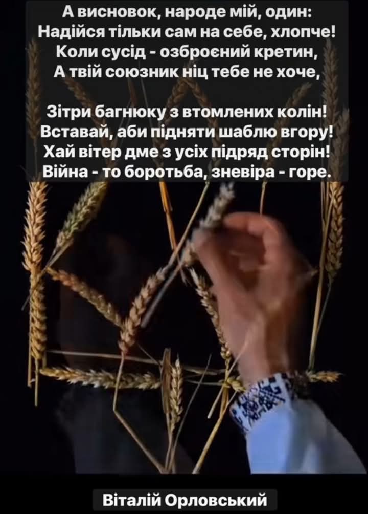 Краще і не скажеш!