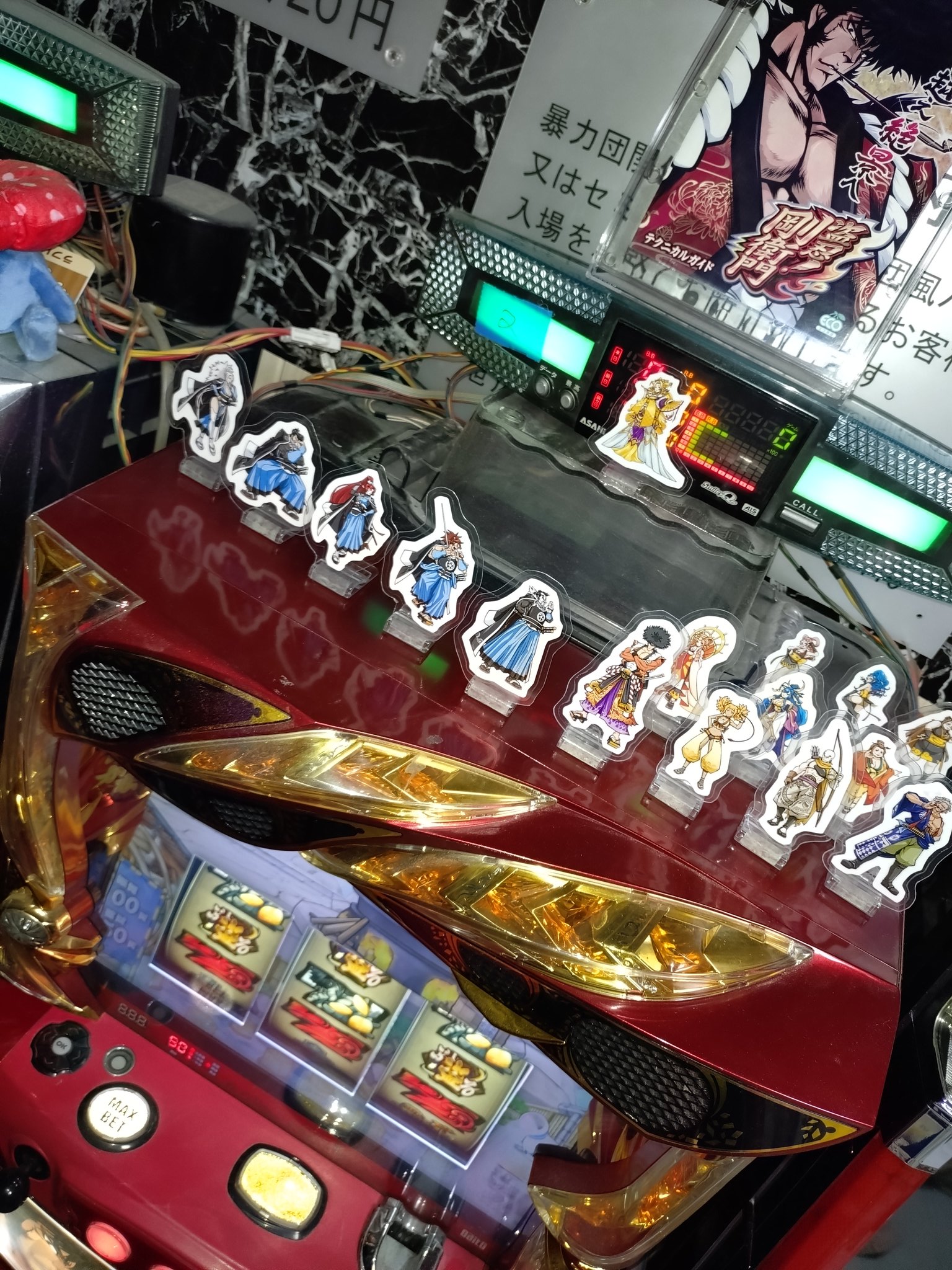 盗忍!剛衛門 パチスロ 家スロ 実機 (スロ話 「盗忍!剛衛門 盗忍!剛衛門 パチスロ 家スロ 実機 (スロ話 「盗忍!剛衛門