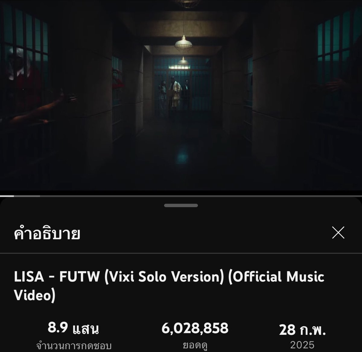 ปิดจ็อบ ตายตาหลับ