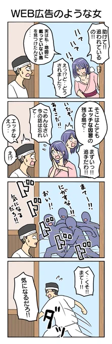 #4コマ漫画 #4コマ #再掲 