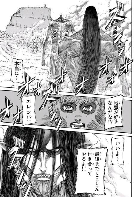 AveMujicaに対する姿勢、完全にこれ 