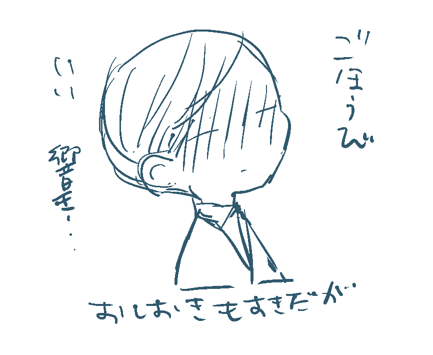 取り上げて下さってありがとうございます。
6巻は焦らし大爆発の漫画です。 