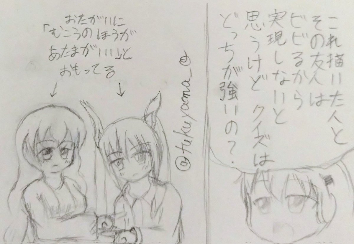 #今月かいた絵を晒そう 