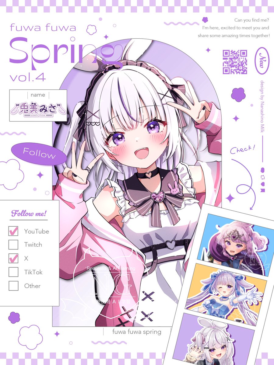 usamimisa33's tweet image. おはようさみ☀️
今日から3月！というわけで…

3月最初のいいねくーださいっ！

目指せ100いいね❤️୧⃛(๑⃙⃘⁼̴̀꒳⁼̴́๑⃙⃘)୨⃛

フォロワー2100人目標にXも活動強化中です！
3月最初のフォローもよろしくね🫶

#おはようVtuber
#3月最初のいいねください