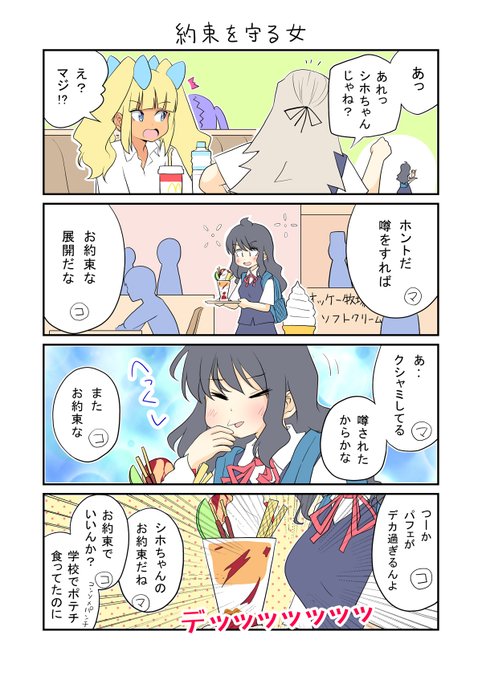 「生活班5班171」
デッッッッッッッ 