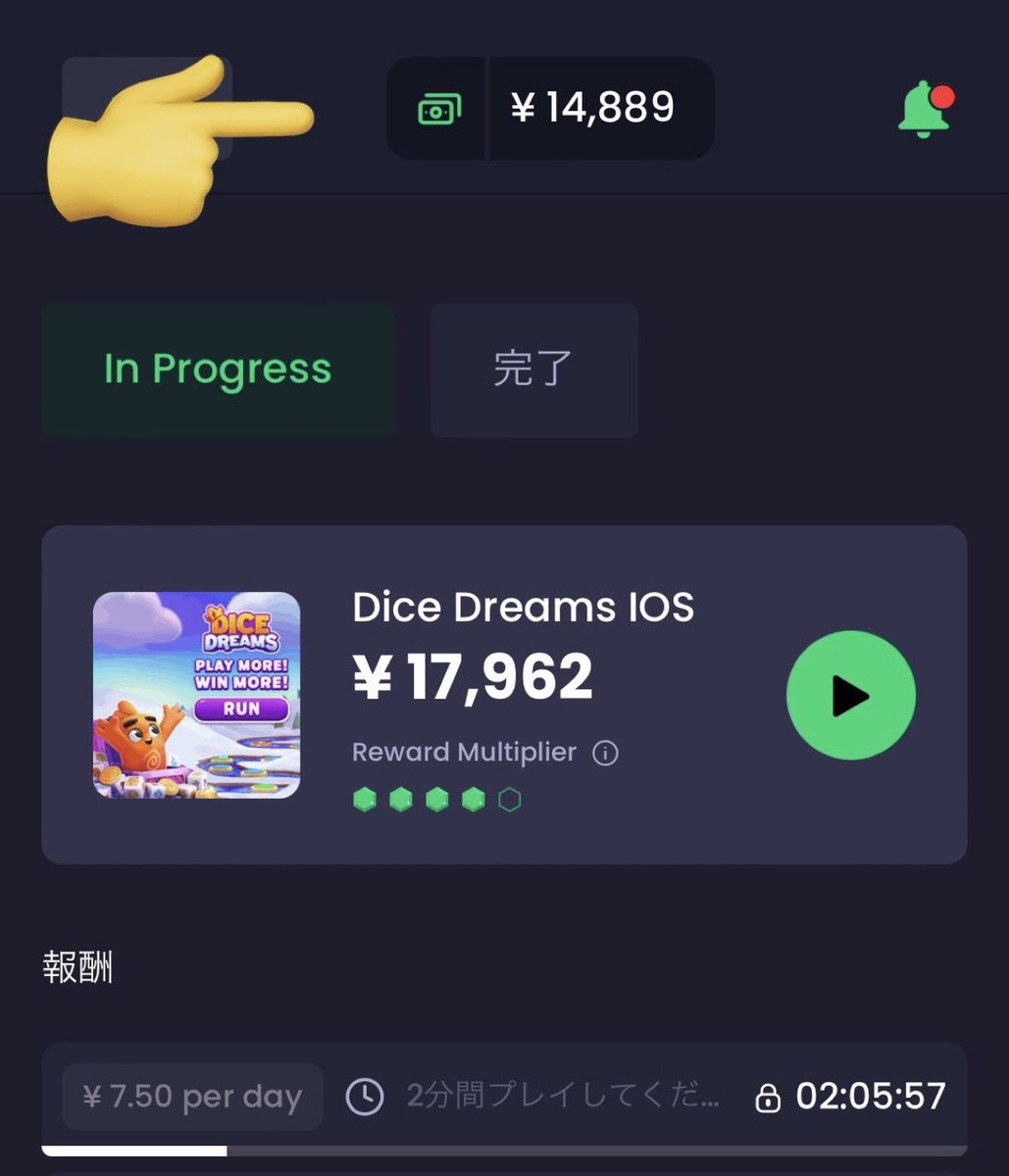 空いた時間にゲームするだけで稼げます💰

無料ゲーム🎮

こちらから登録してみてください↓

freecash.com/r/67e91e4139ca…