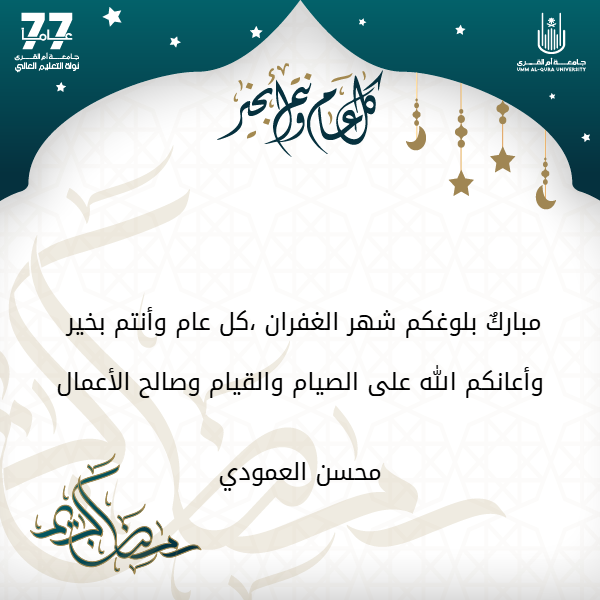 Mohsen Alamoudi (@mo777sen) on Twitter photo 