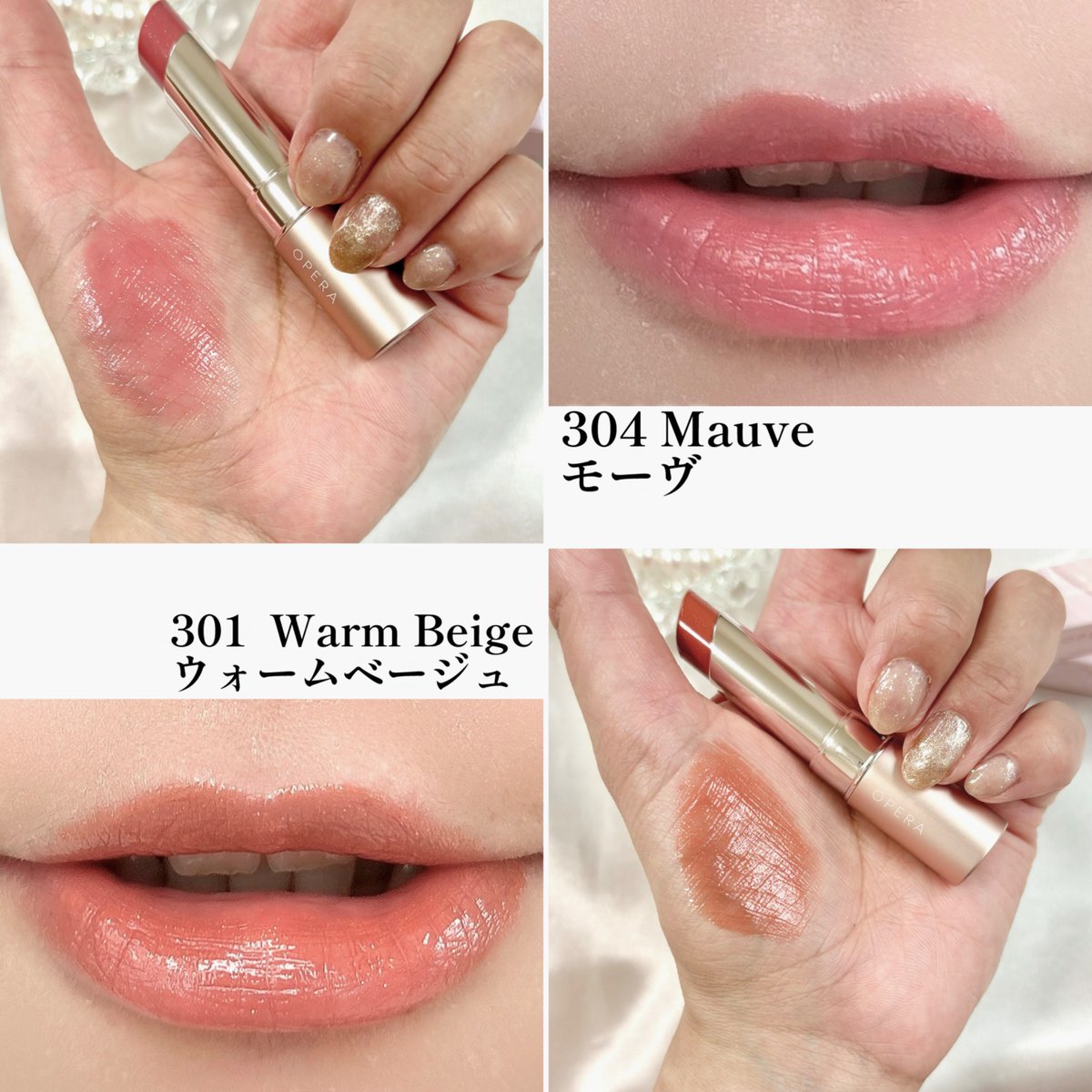 tr_Aya_11's tweet photo. OPERA ［  オペラ ］Glow lip tint 💄✨
グロウリップティント❤
ꕤ 301 Warm Beige（ウォームベージュ）
ꕤ 304  Mauve （ モーヴ ）
#PR #オペラグロウリップティント #グロウリップティント #operacosmetics https://t.co/6bWVRbir7w