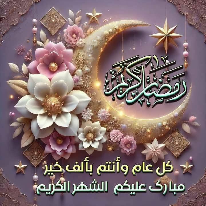 كل عام وانتم بخير وصحة وسعادة 
<a href="/_at87/">60K 𝔞𝔩𝔡𝔴𝔬𝔫 𝔨𝔥𝔞𝔩𝔢𝔡</a>
<a href="/1iijji/">🇦🇹elbnna🇦🇹🇵🇸🇪🇬</a>
<a href="/Fatima_a_z2/">فطيمة بنت الأكابر 🐅</a>
<a href="/MO__ZAM/">Mohamed Said</a>
<a href="/SuperKonkon/">Adon Levi</a>
<a href="/5q_uop/">أشرف إبراهيم</a>
 <a href="/ahgo87/">AHMED🇦🇹GOM3A🏹</a>
<a href="/bondok4001/">🇦🇹bondok🇦🇹</a>
<a href="/hamza_bouriah/">𝕭𝖔𝖚𝖗𝖎𝖆𝖍 𝐇𝖆𝖒𝖟𝖆 🇩🇿🤍 🇦🇹🏹👑</a>
<a href="/AhmedRofe3/">🅰️hmed Raouf🎯🏹</a>
<a href="/sallam_1911/">ahmed sallam</a>
<a href="/Raoufzamalek/">محمد رؤوف🇦🇹</a>
<a href="/Mohamme7088/">Mohammed Shaban</a>
<a href="/WukVampire/">WaeL</a>
<a href="/ororsy/">¹ᴹ ʟ̤ɾʅᓄ⅃ᒪɕ⅃ا 𝕏</a>
<a href="/rushyt1/">الكسندر مصعب</a>
<a href="/Am_Mu18/">NANY ♥️🌹</a>
<a href="/AyaAmr75496591/">🇦🇹🏹🇦🇹🏹Sara Sara</a>
<a href="/becee_12/">Mohamed Mansour 🇦🇹🇦🇹🇦🇹</a>
<a href="/gehanalnahas/">جيهان النحاس</a> 
@GanaUwk
<a href="/wEx5JE/">ب❤ـكـ❤ـمـ❤ـآنـ❤ـيـ❤ـ🔥</a>