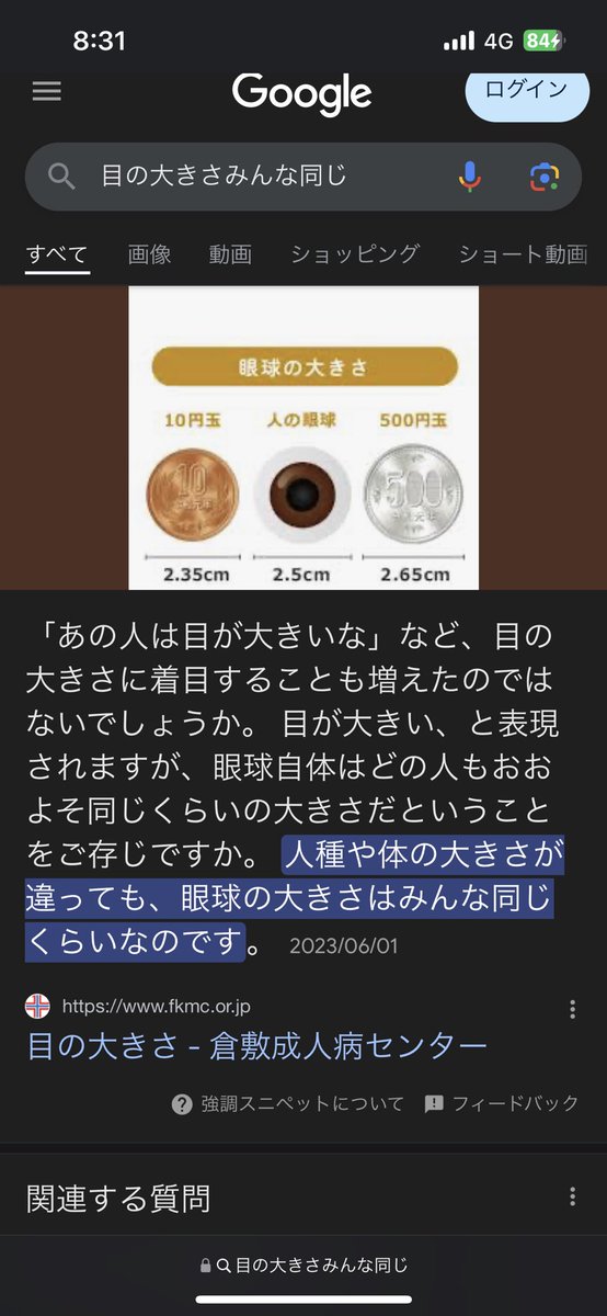 c_ip5's tweet photo. @Amygdala_broken みんな同じなんで気にせんでええですよ。 https://t.co/UWqNR6u8d1