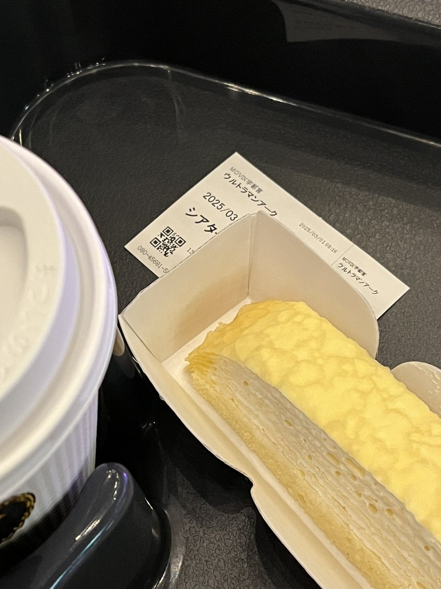 beingriderfreak's tweet image. 朝
#TheFirstDay🎞️