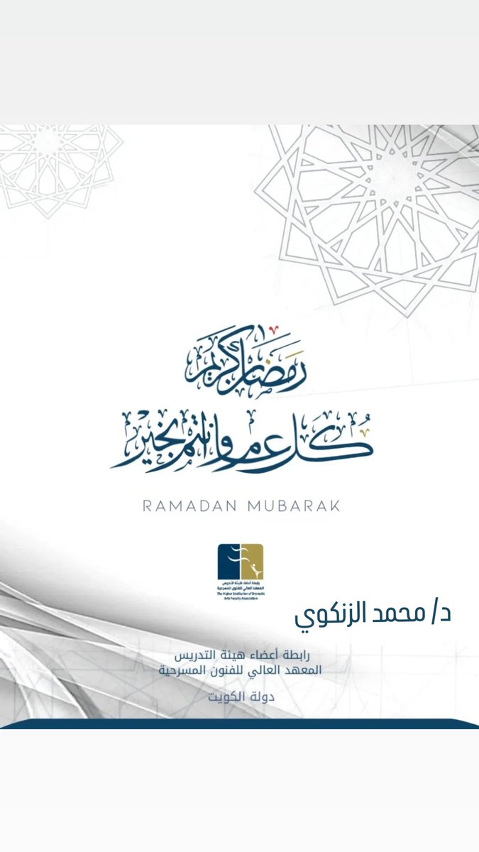 علينا وعليكم يتبارك 

ومبارك عليكم الشهر